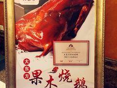 -大东方海鲜酒楼(小武基桥店)