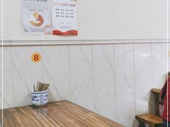 -尤素福东举院饺子馆