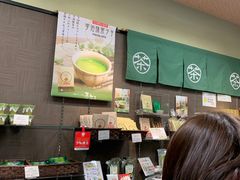 -茶和々(茶和々 小樽店)