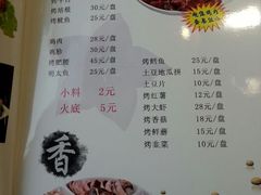 android_upload_pic-二姐卤煮(南十里居店)