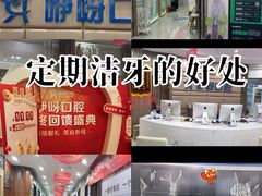 -咿呀口腔(光谷分院)