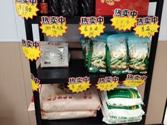 -超意兴·把子肉(振兴街店)