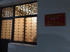 -聚丰园.百年传承(五爱广场店)