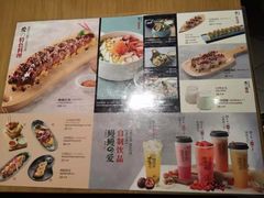 菜单-鳗鳗の爱(凯德mall·天津湾店)
