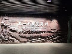 -沈阳“九·一八”历史博物馆