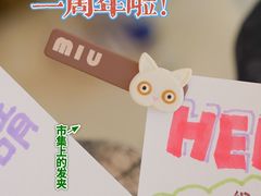 -龙湖南京江北天街