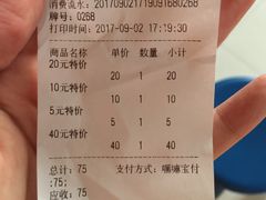 -嘿嘛仓储购(华明店)