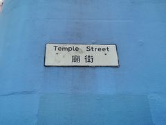 -兴记菜馆