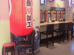 -沼津港渔市(宏伊国际广场店)