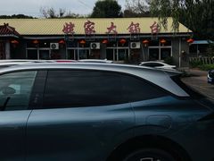 -姥家大锅台水库渔家