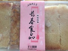 -上海市长春食品商店(淮海中路店)