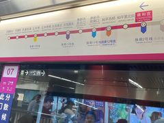 -雍和宫(地铁站)