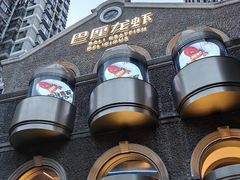 -巴厘龙虾·榜首油焖大虾(洞庭·艺术洋房店)