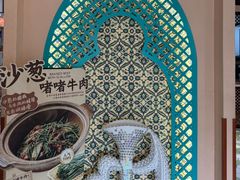 -巴尔喀十新疆餐厅(开发区店)