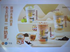 -7分甜芒果饮品(CCPARK创意港店)
