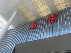 -栗酥饼(南长街店)