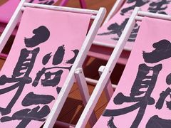 -东海半边山旅游度假区