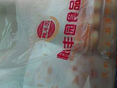 -粮丰园(迎宾店)