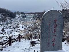 -镜泊湖风景区
