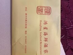 -太平馆西餐厅(北京路店)