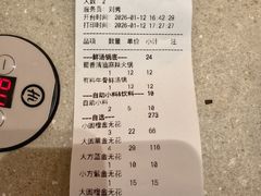 -海底捞大排档火锅(打浦路店)