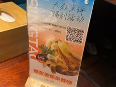 -前海沿·青岛菜(五四广场永旺店)