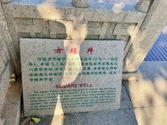 -常熟方塔园