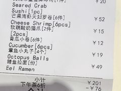 -Sushi Love 创意寿司(丽影广场店)