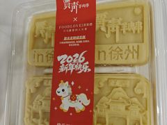 -贾青羊肉串(袁桥店)