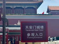 -天安门城楼