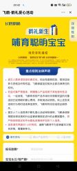 点击看大图 -南京市妇幼保健院(丁家庄院区)