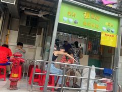 -甜蜜蜜(昌乐园店)
