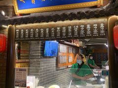 -七宝老街汤团(上海世纪汇广场店)