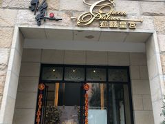 门面-稻香酒家·34年老字号·港式粤菜(汉街店)