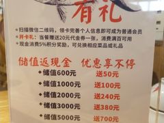 -东菊料理(吉利购物广场店)
