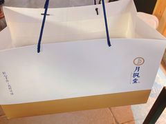 -月枫堂(长春这有山店)