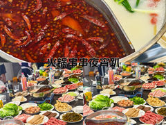 -悠然爱空间高尔夫温泉别墅轰趴馆(思念果岭店)
