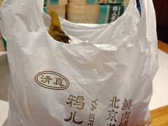-清真·鸦儿李记·涮肉(马家堡店)