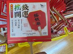 -鹏佳腾学生文创