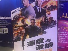 -万达影城(唐山爱琴海XLAND店)