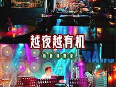 -MARU玛露音乐餐厅(大学路店)