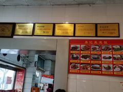 -易记皮肚面(明瓦廊店)
