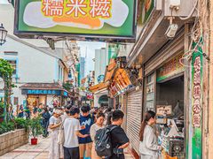 -澳门长洲糯米糍(柯打苏沙街店)