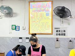 -正宗阳山牛杂(东城店)