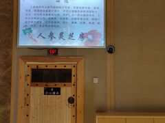 -巴斯漫温泉汗蒸馆(贡湖大道店)