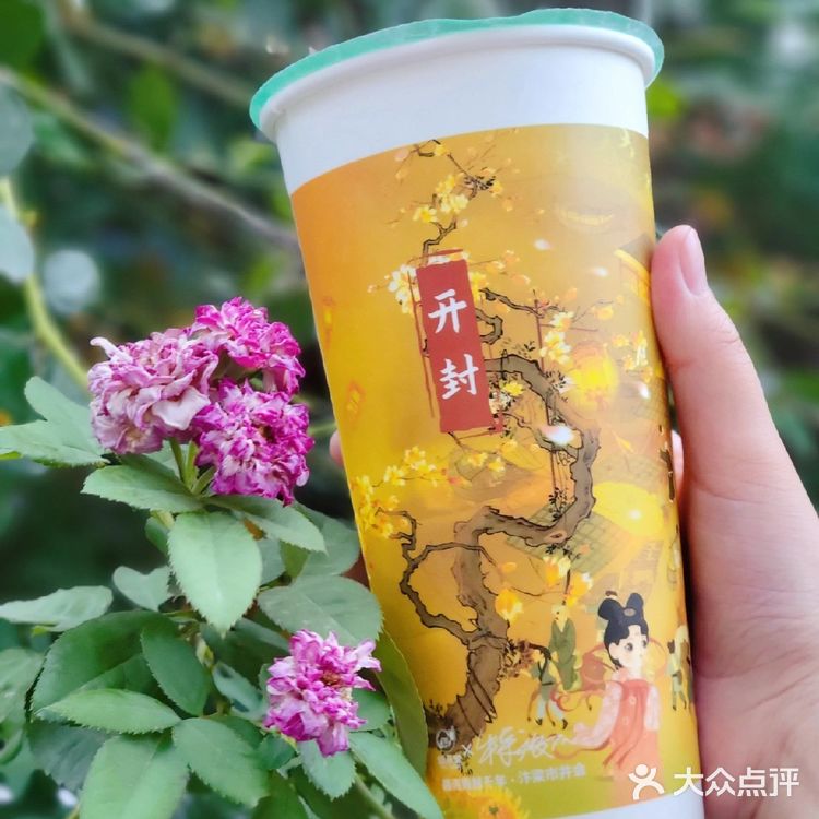 益禾堂●河南人必须传扬的河南文化！