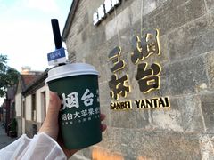 -三杯赤運·中式小酒馆(所城里店)