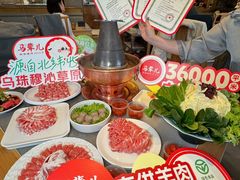 -牛街·马辈儿涮肉(牛街总店)