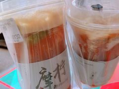 -摩柠手作茶室(国贸店)