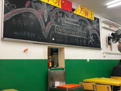 大堂-做了不起的80后